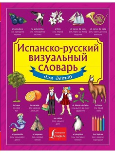 Книги Издательство АСТ