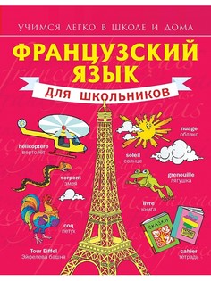 Книги Издательство АСТ