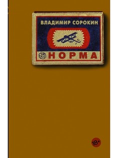 Книги Издательство АСТ