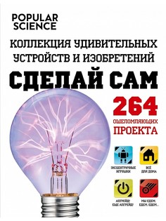 Книги Издательство АСТ