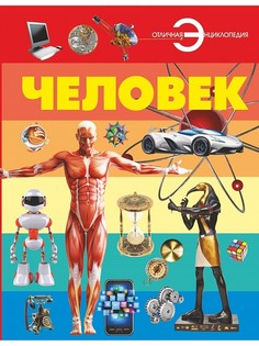 Книги Издательство АСТ