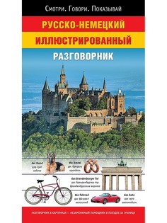 Книги Издательство АСТ