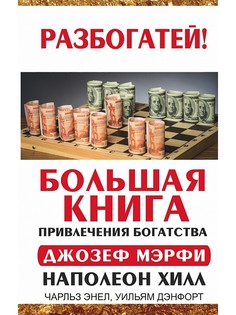 Книги Издательство АСТ