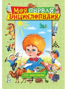 Книги Издательство АСТ