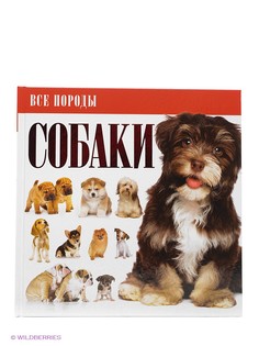 Книги Издательство АСТ