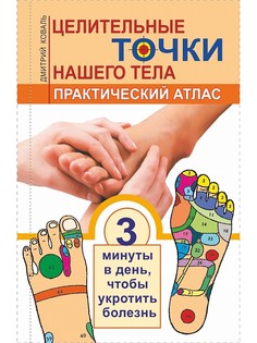 Книги Издательство АСТ