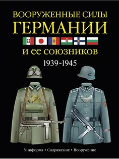 Книги Издательство АСТ