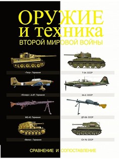 Книги Издательство АСТ