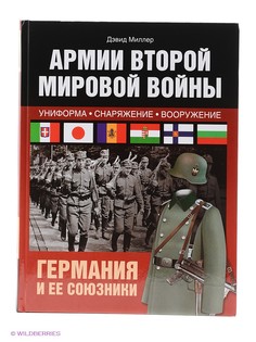 Книги Издательство АСТ