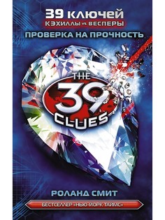 Книги Издательство АСТ