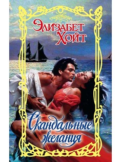 Книги Издательство АСТ