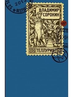 Книги Издательство АСТ