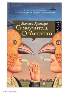 Книги Издательство АСТ