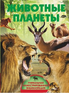 Книги Издательство АСТ