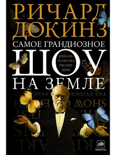 Книги Издательство АСТ