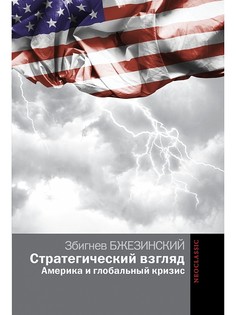 Книги Издательство АСТ