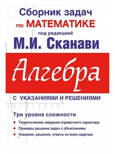 Книги Издательство АСТ