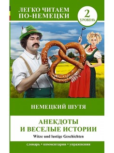 Книги Издательство АСТ