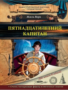 Книги Издательство АСТ