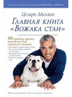 Книги Издательство АСТ