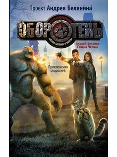 Книги Издательство АСТ