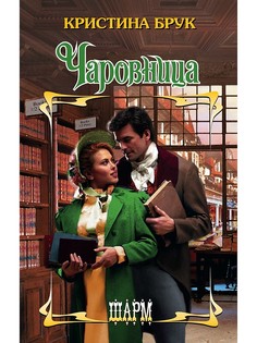 Книги Издательство АСТ