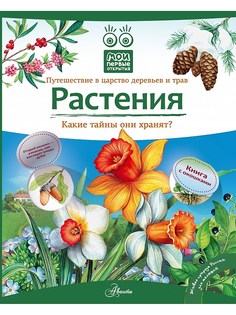 Книги Издательство АСТ