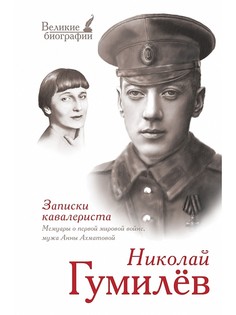 Книги Издательство АСТ