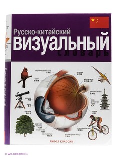Книги Рипол-Классик