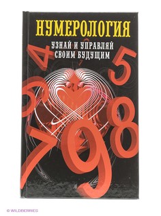Книги Рипол-Классик