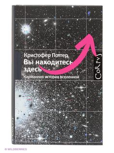 Книги Издательство АСТ
