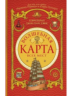 Книги Издательство АСТ