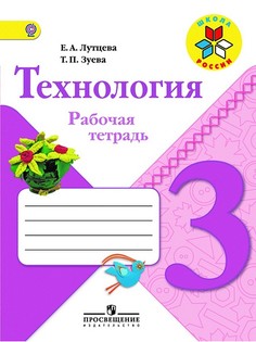 Книги Просвещение