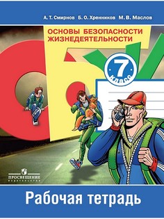 Книги Просвещение