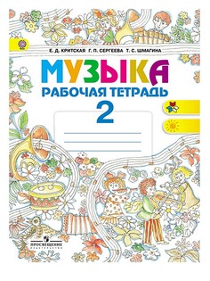 Книги Просвещение