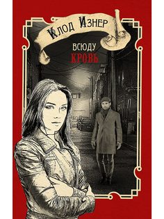 Книги Издательство АСТ