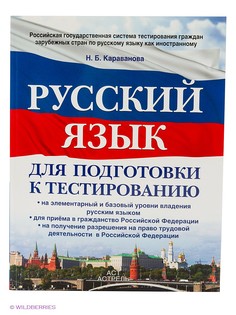 Книги Издательство АСТ