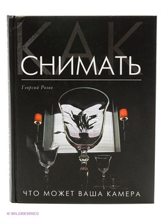 Книги Издательство АСТ