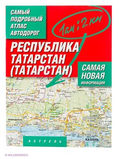 Книги Издательство АСТ