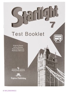 Книги Просвещение
