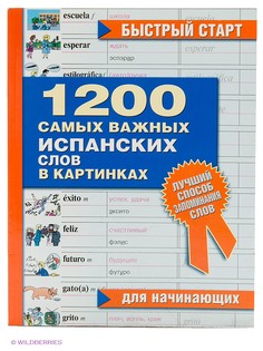 Книги Издательство АСТ