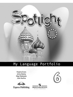 Книги Просвещение
