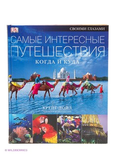 Книги Издательство АСТ