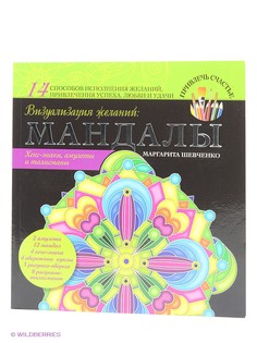 Книги Издательство АСТ