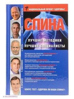 Книги Издательство АСТ