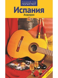 Книги Аякс-Пресс