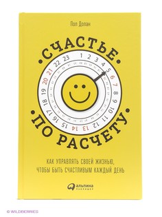 Книги Альпина Паблишер