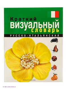 Книги Рипол-Классик