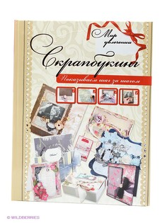 Книги Издательство АСТ