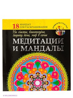 Книги Издательство АСТ